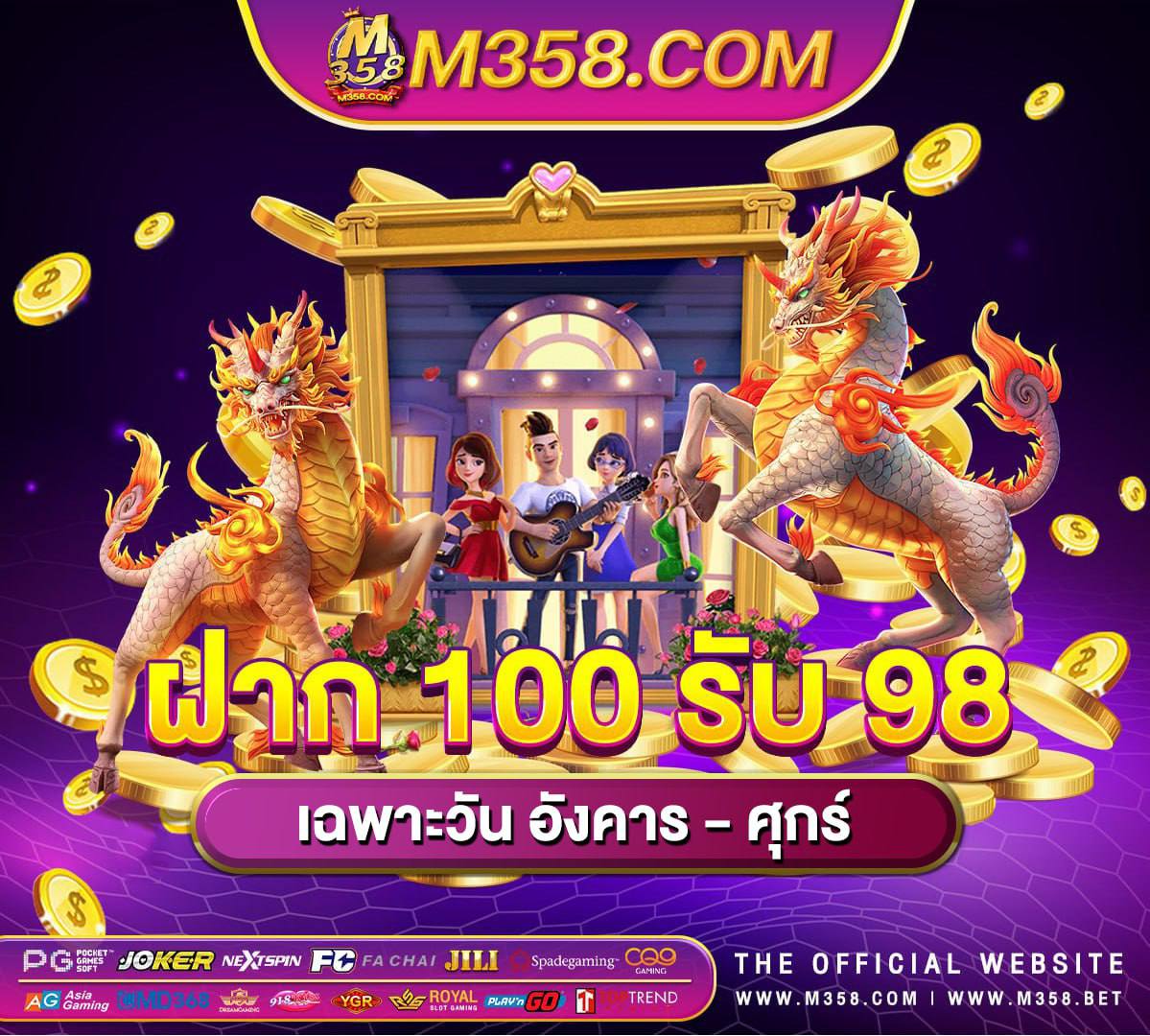 sagame66 เครดิตฟรี ล่าสุดสุนัย